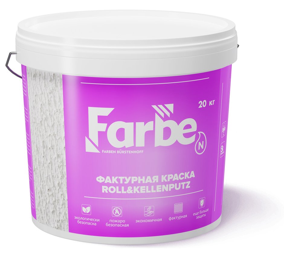 Farbe штукатурка силиконовая барашек