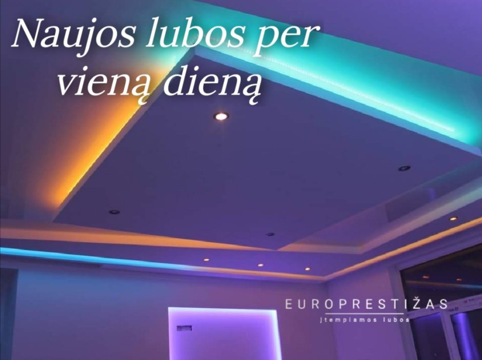 Потолок с подсветкой