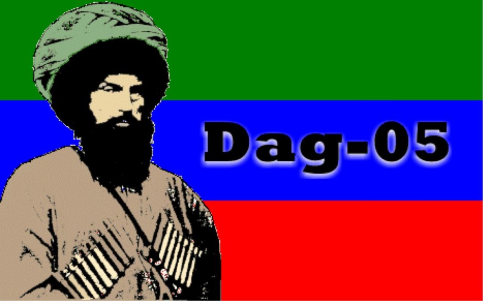 Флаг Дагестана с имамом Шамилем