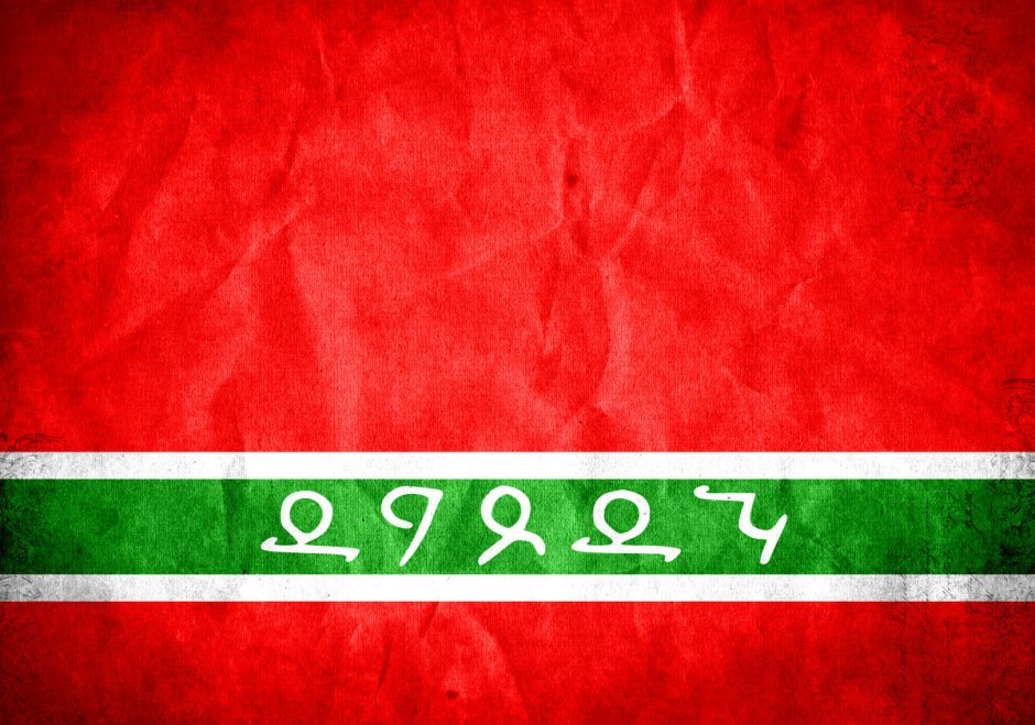 Национальный флаг Лезгистана