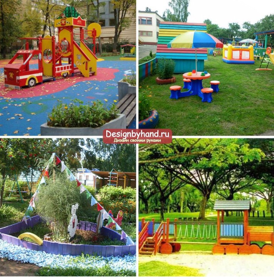 Площадка в детском саду