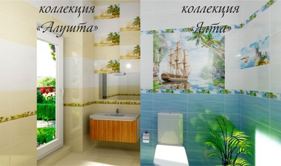 Керамическая плитка Ялта Березакерамика