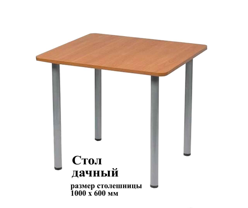 Кухонный стол "№45 дн4"