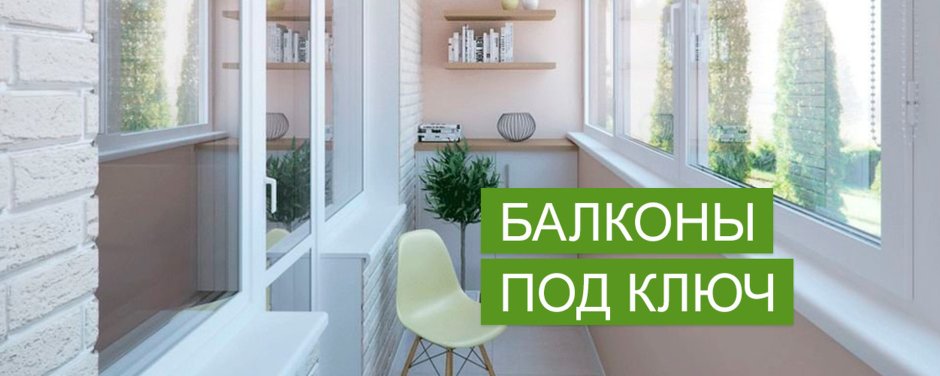 Instagram Template Interior