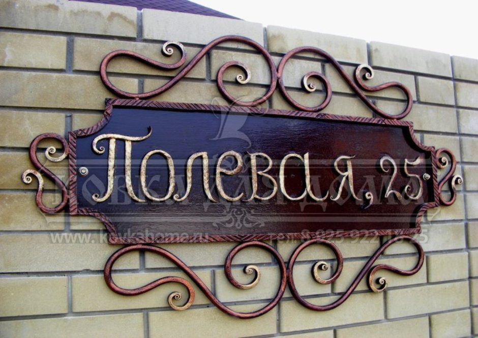 Адресные таблички из металла с совой