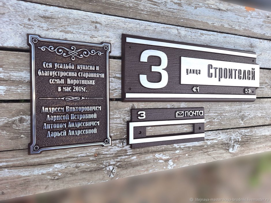 Прикольная табличка плазменной резки на туалет