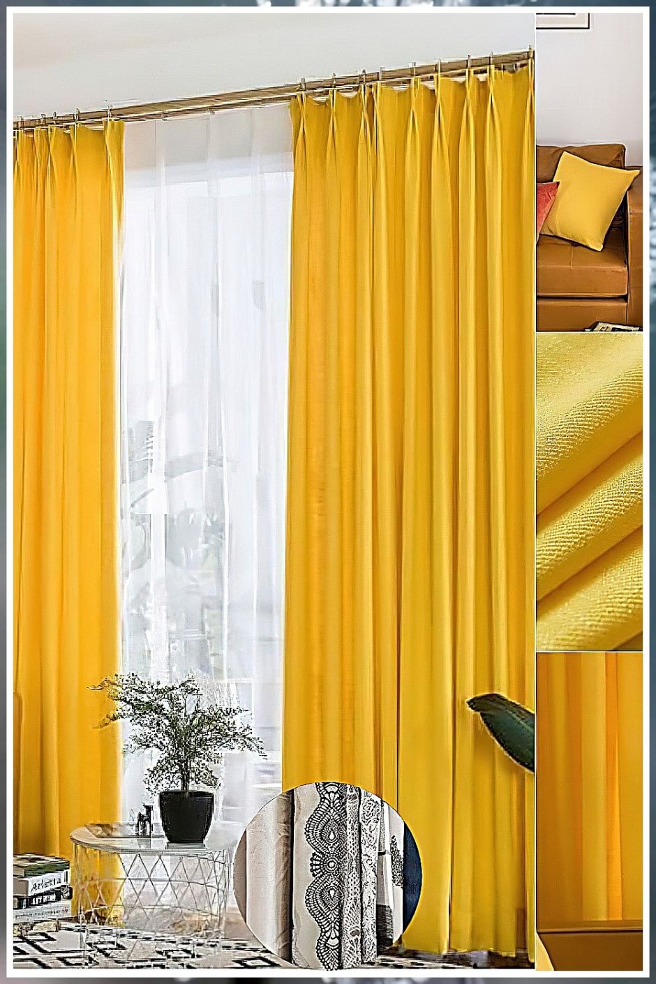 Желтые шторы фон