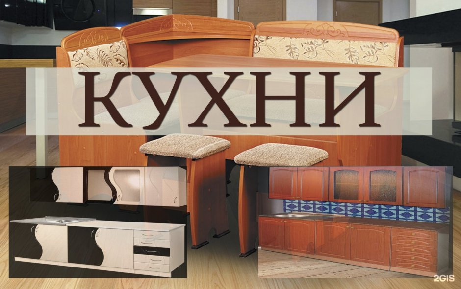 Стенка Вега хофф