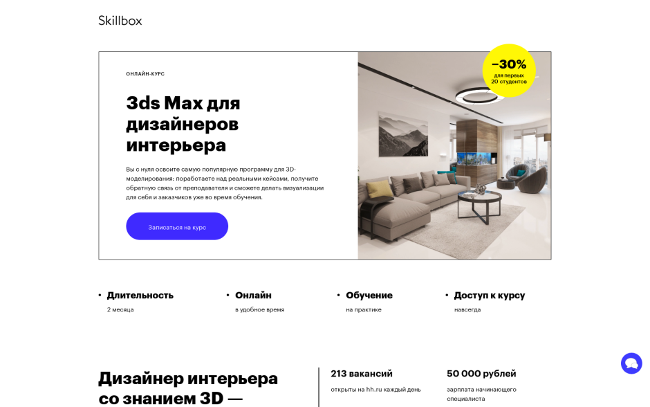 Фирменный стиль Инстаграм