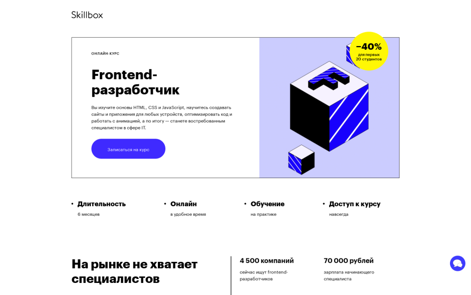 Оформление страницы в Инстаграм