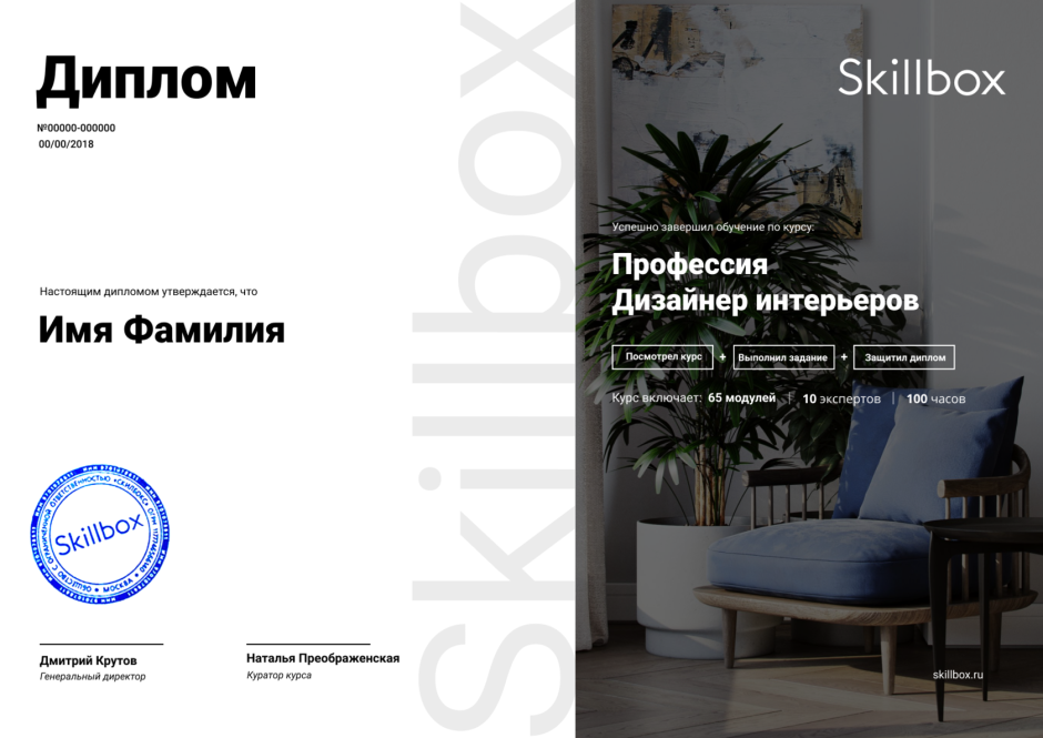 Shot Designer