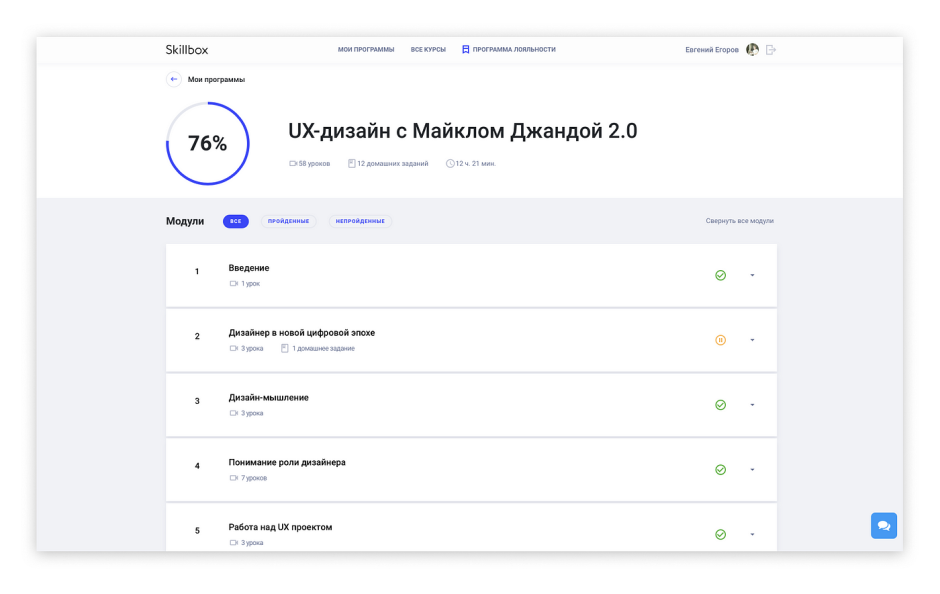 Дизайн презентации