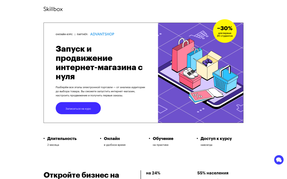 Instagram Post Design