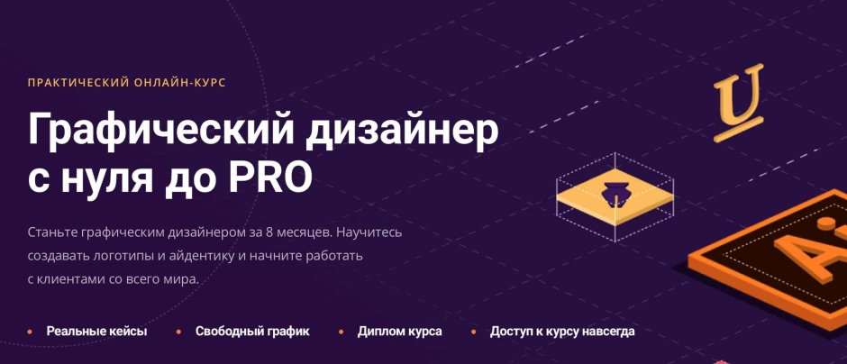 Макеты для инстаграма для косметолога