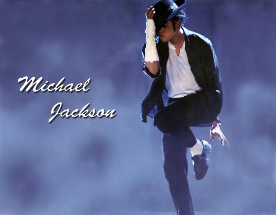 Картинки Майкла Джексона в танце