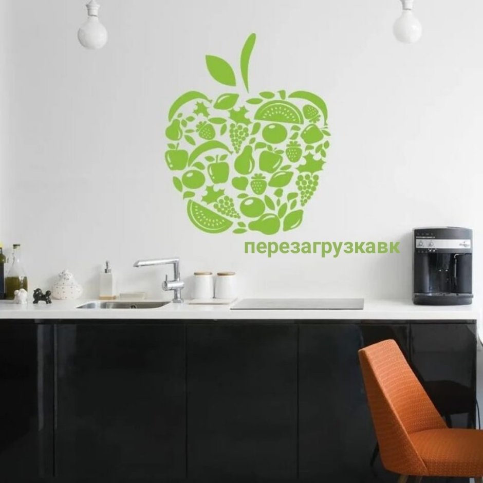 Трафареты для кухни на стену