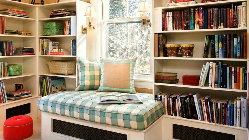 Уютная комната с книгами