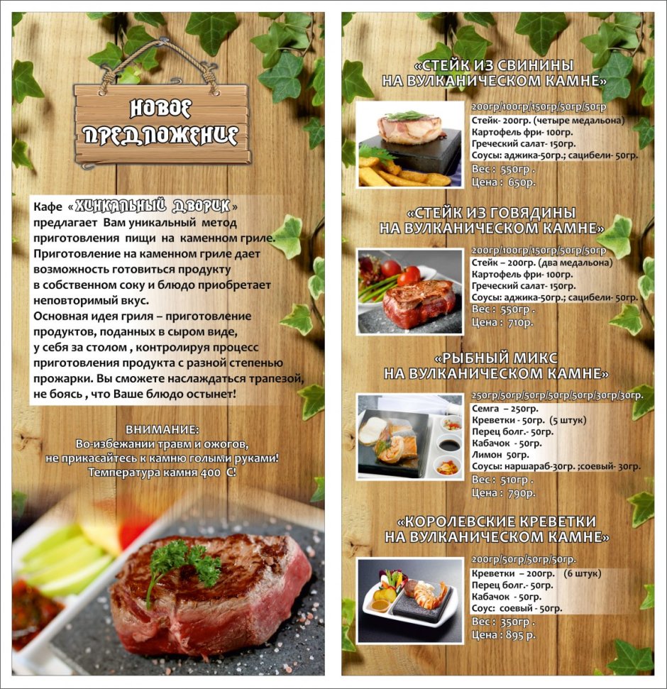Хинкальная на Мытной