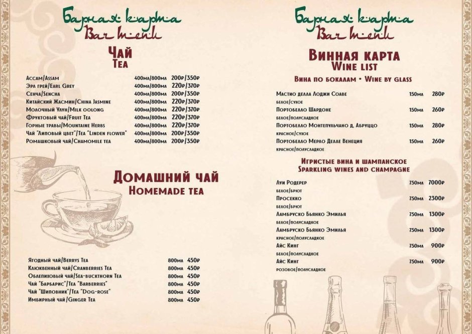 Дисконтная карта Хинкальная