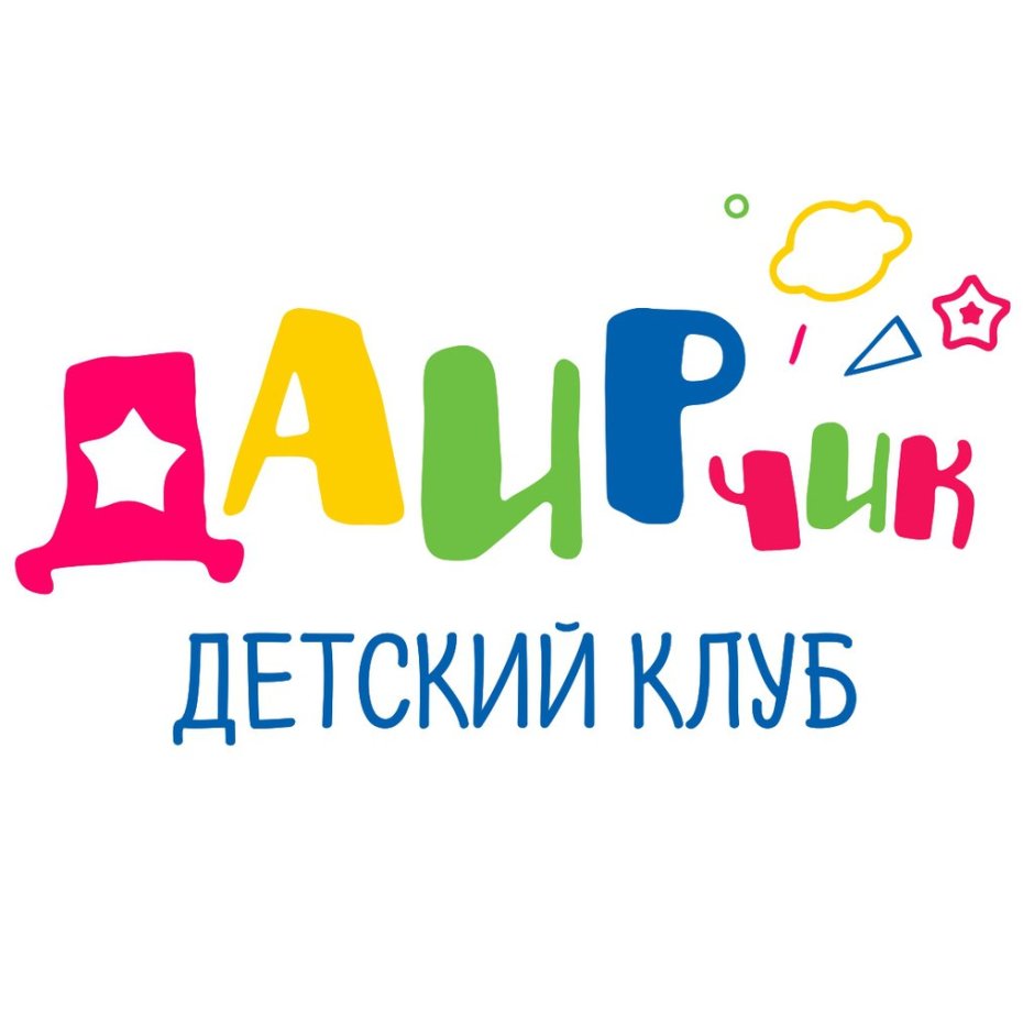Детский сад Астраханская область кирпичный завод