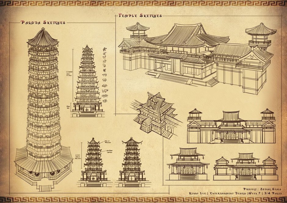Китайская архитектура чертежи