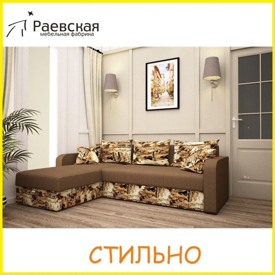 Стенка Валенсия-1