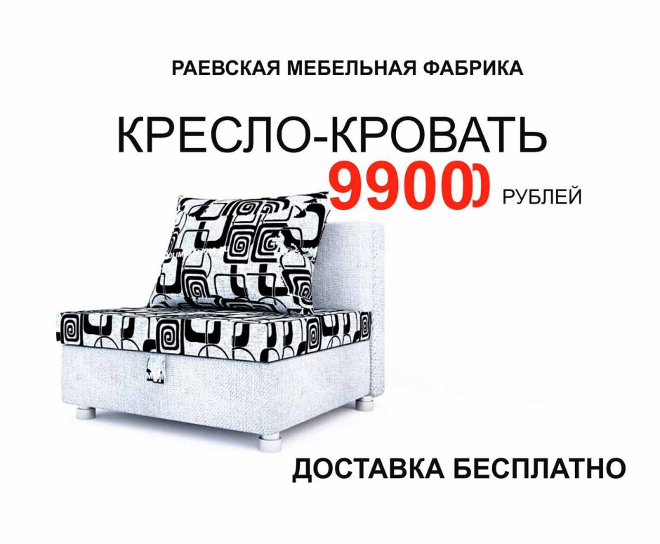 Диван рогожка орнамент
