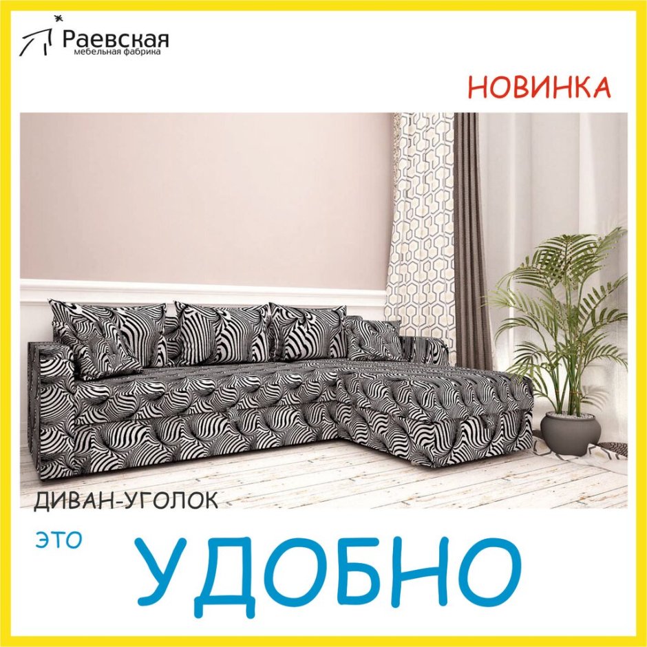 Журнальный столик Ione