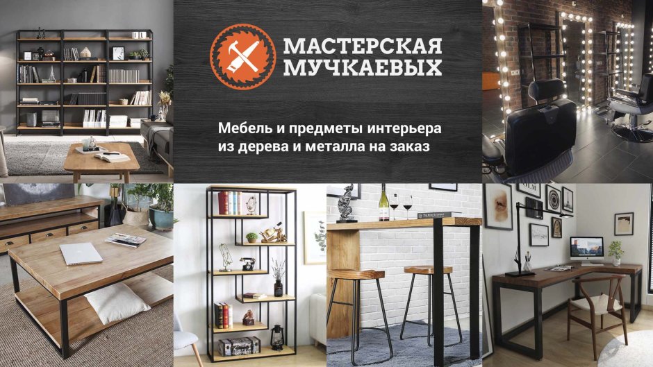 Стеллаж DS Loft 175