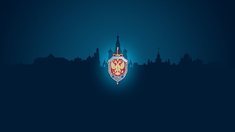 ФСБ на рабочий стол