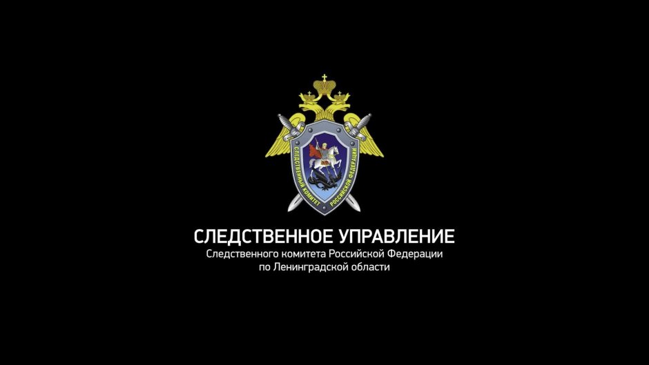 Следственный комитет герб