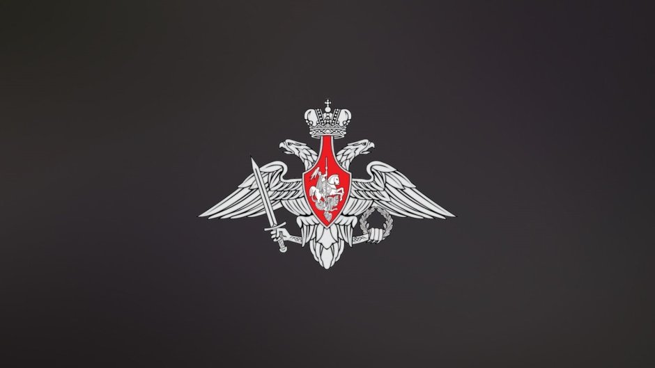 Эмблема Министерства обороны РФ