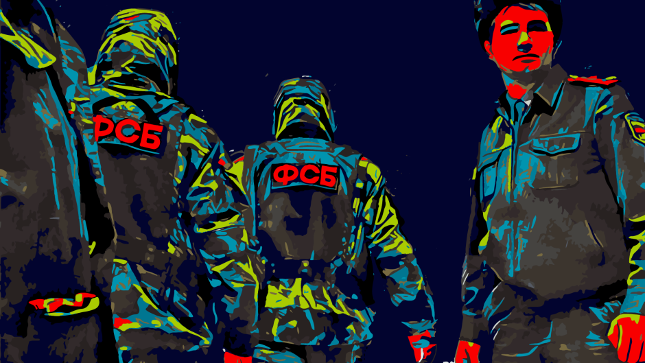 ФСБ картинки