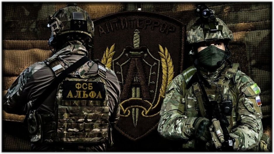 ЦСН ФСБ 2022