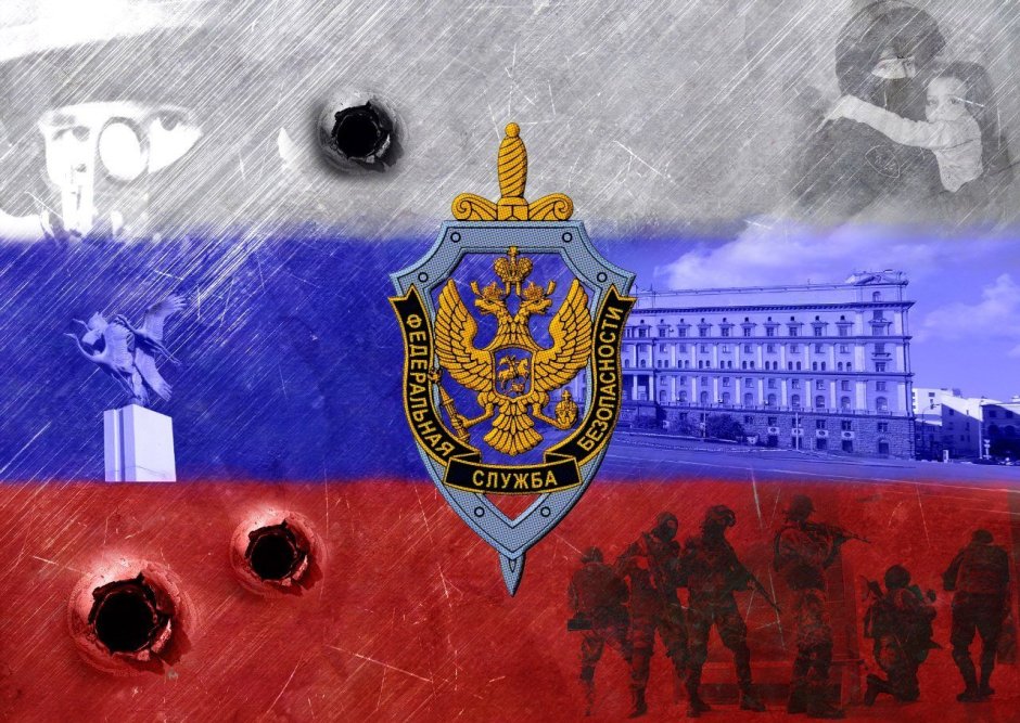 Флаг ЦСН ФСБ