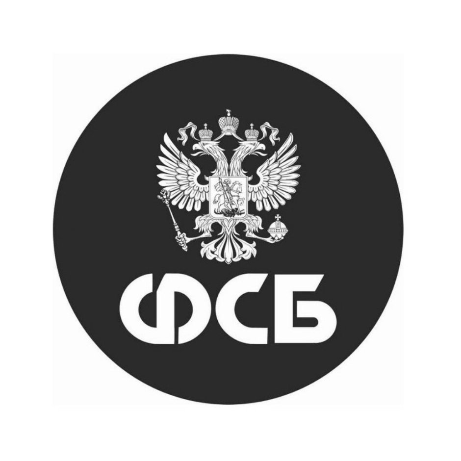 Геральдика ФСБ