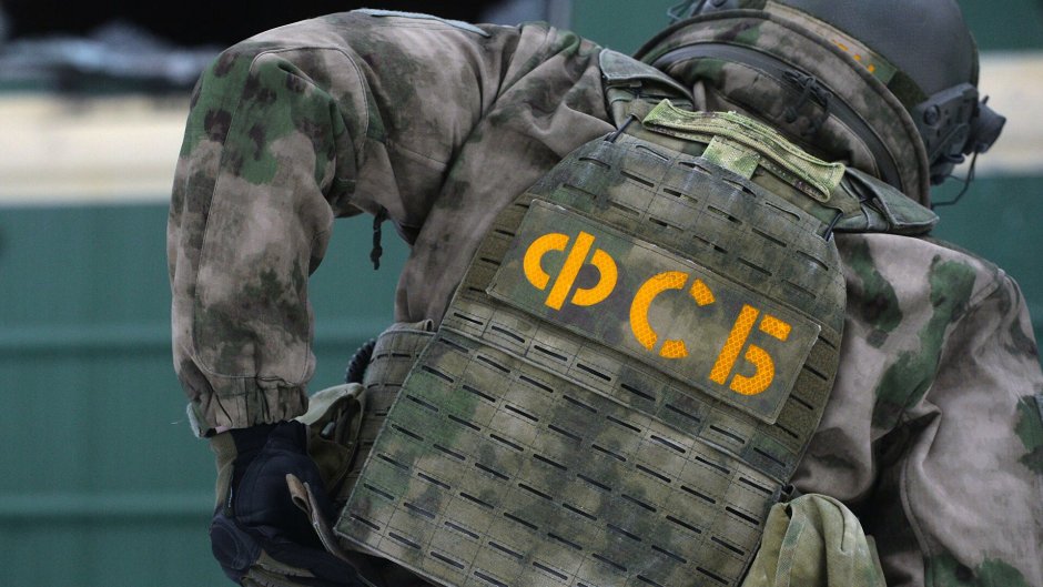 Оперативник ФСБ