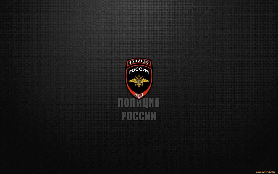 Полиция на рабочий стол