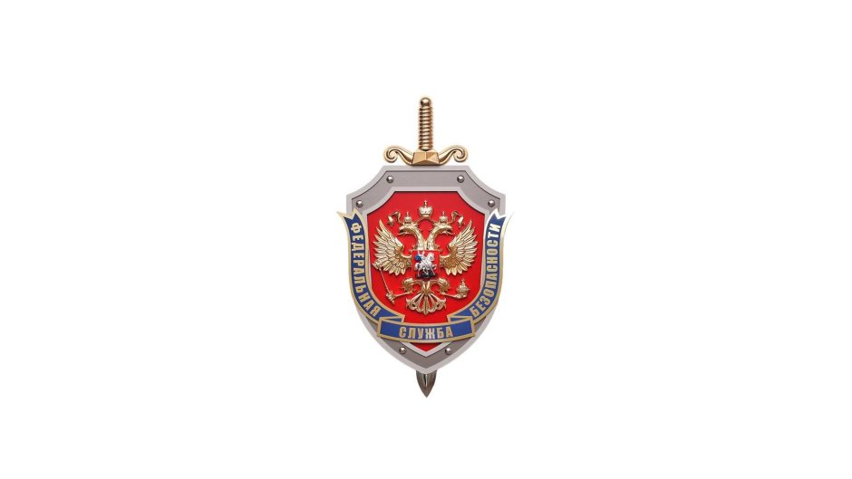 ФСБ обои