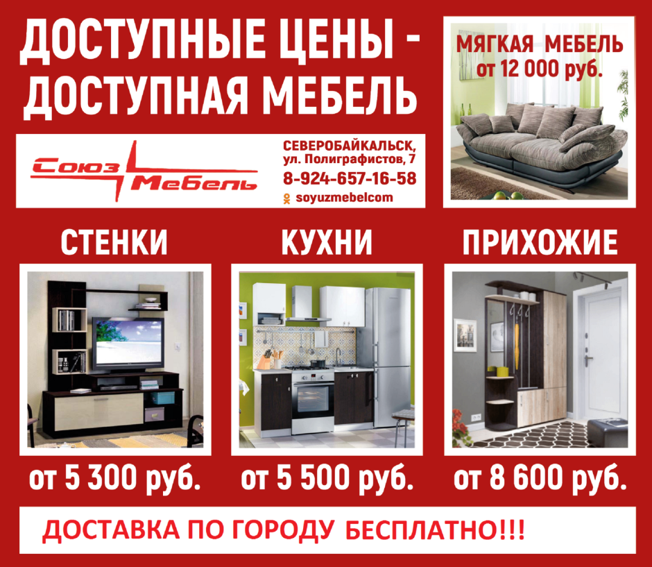 Баннер кухни