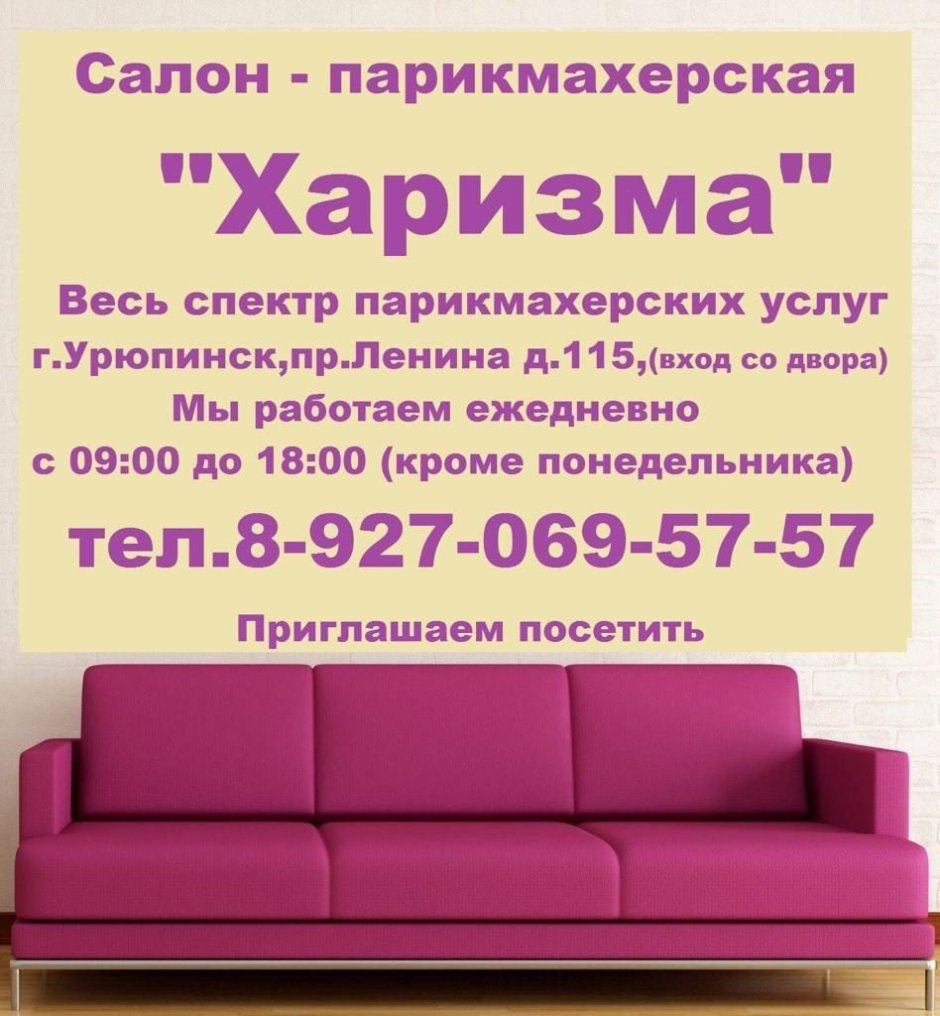 Гостиная Палермо Браво мебель