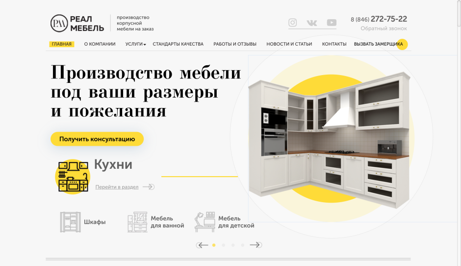 Магазин славяне в Урюпинске