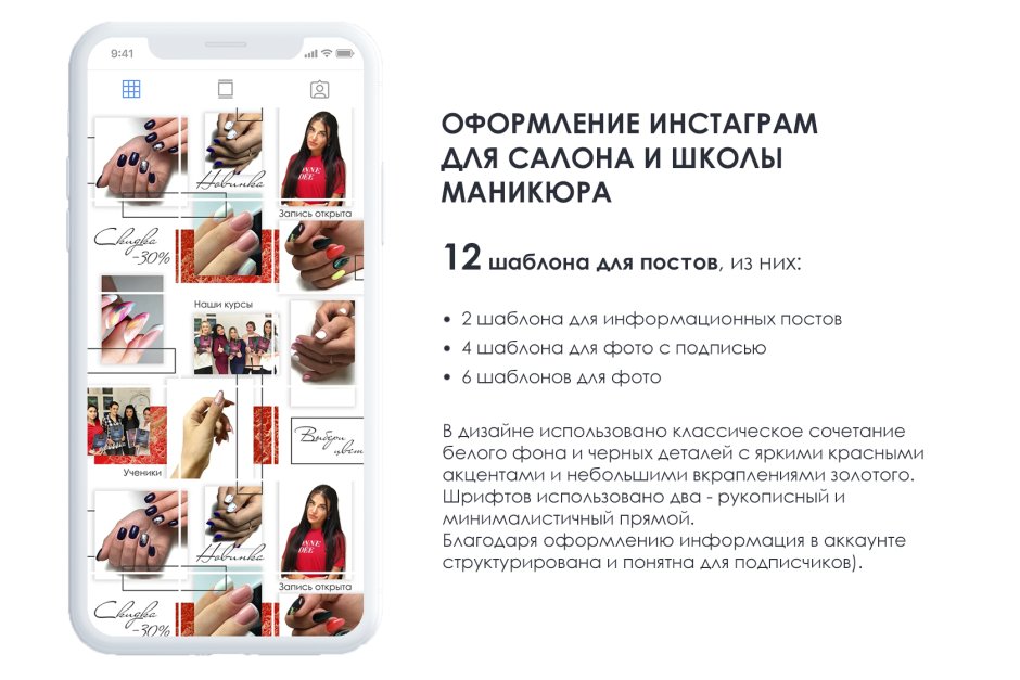 Актуальное истории Инстаграмм
