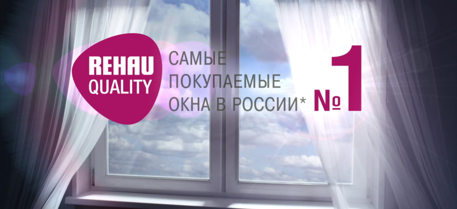 Реклама окон ПВХ KBE