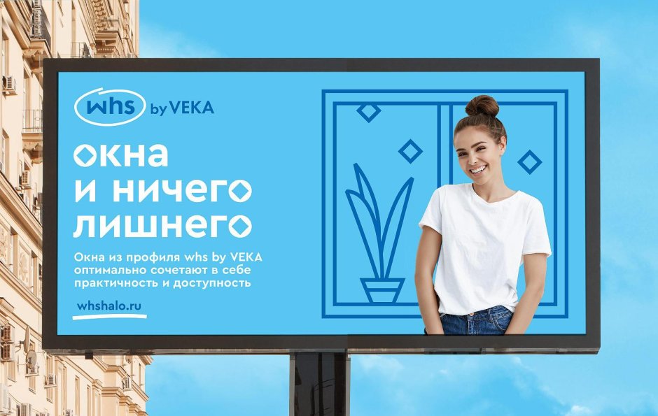 Реклама оконной компании