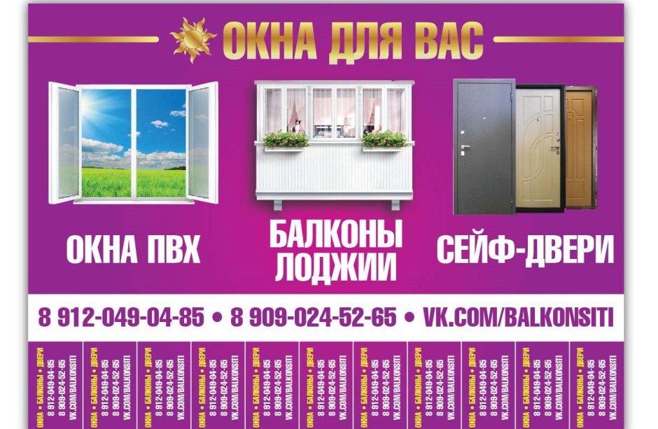 Окна с ламинацией в интерьере