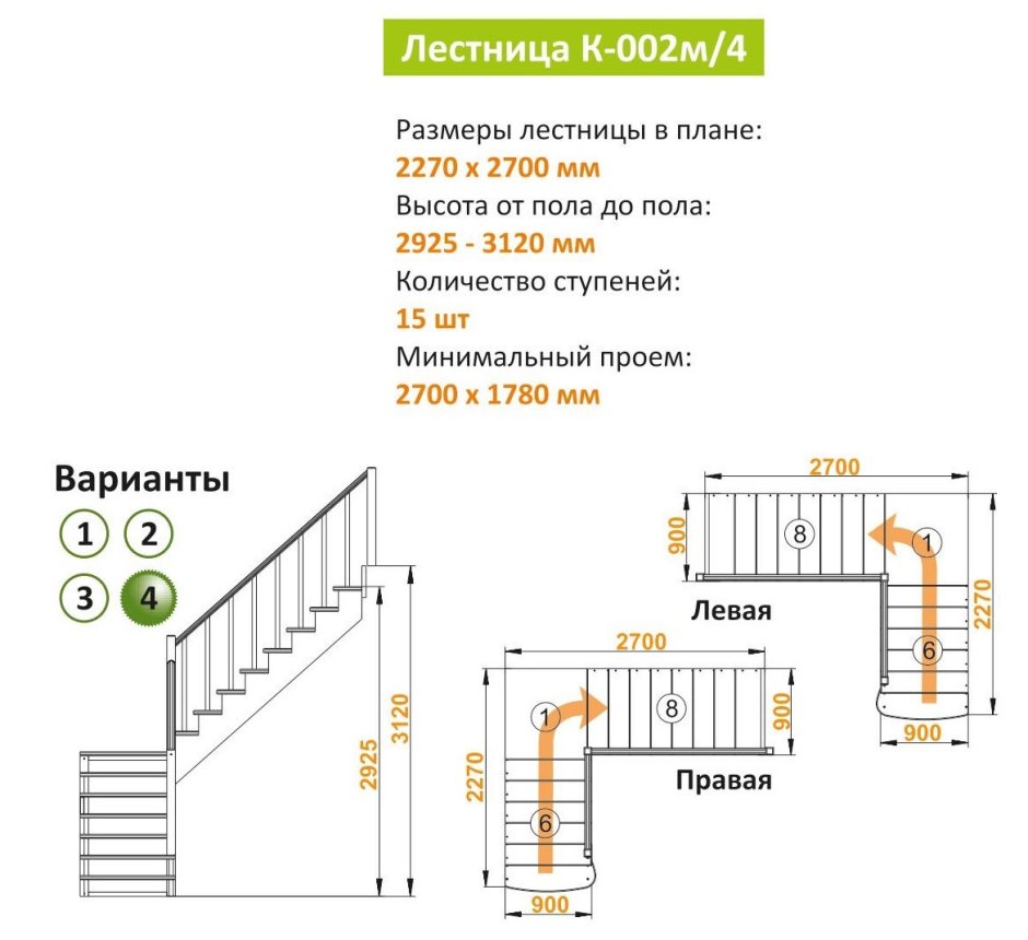 Лестница к-002м