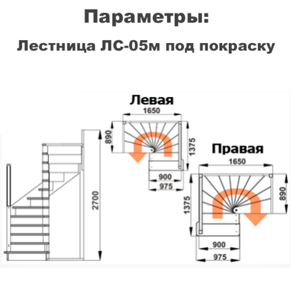 Деревянная лестница лс-05м