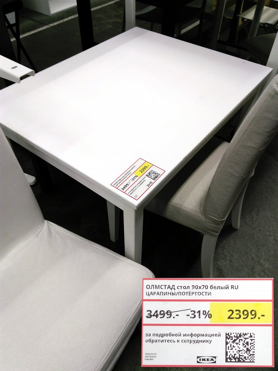 Ingatorp ИНГАТОРП раздвижной стол, белый 110/155 см