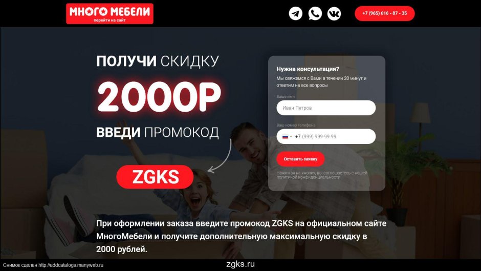 МДМ датчик на открытие